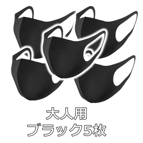 特価 3Dインナーマスク 100枚セット 男女兼用　業務用　マスクカップ ウレタンマスク 5枚セット 洗えるマスク ストレッチマスク 男女兼用 3D