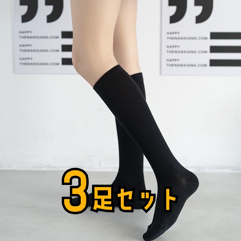 靴下 ハイソックス レディース セット まとめ買い 綿 薄手 ニー