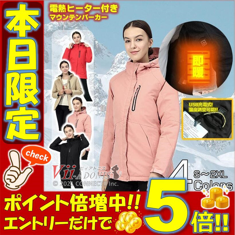 BRIEFINGTaionあったか電熱ダウンブルゾン☆レディースM 2493-0936-1.jpg