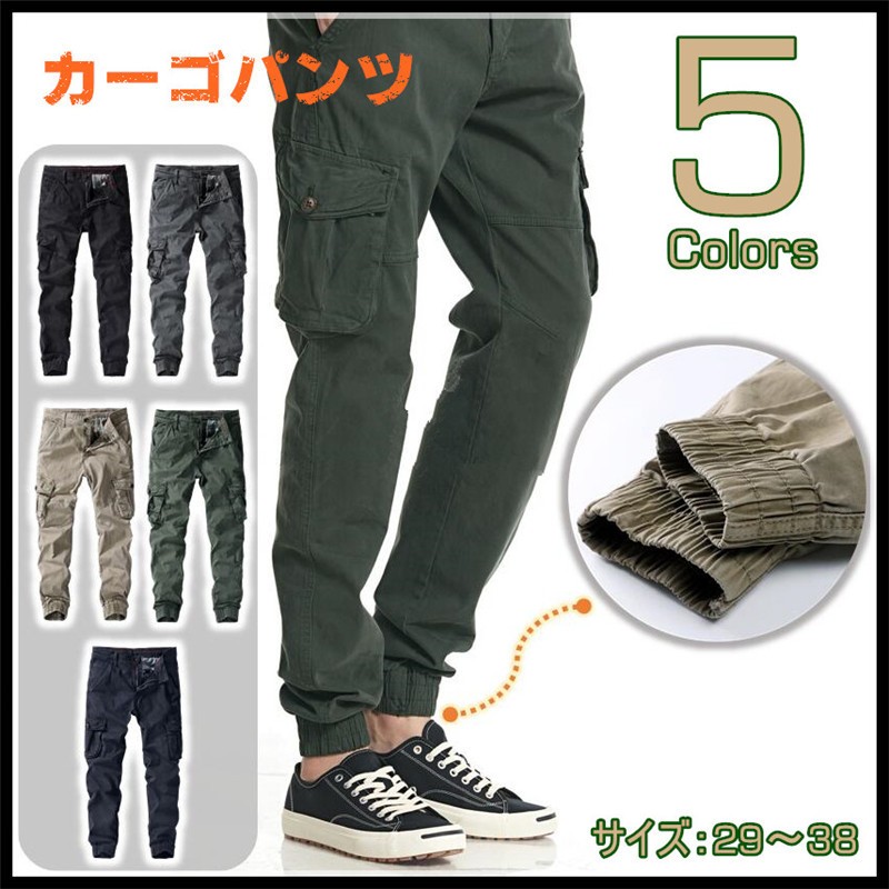 メンズ 長ズボン カーゴパンツ ジャージ カジュアル 迷彩 N00341 amyz5116-01.jpg