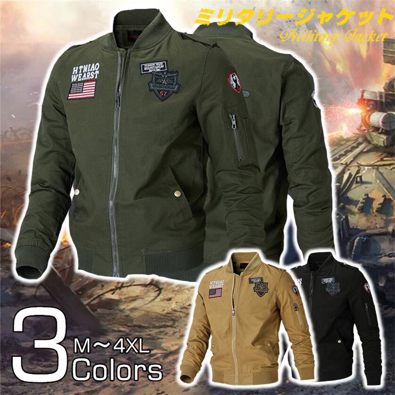 ビオトープ　M65 ミリタリージャケット メンズ　美品　M 楽天市場】米軍タイプ ミリタリー M-65フィールドジャケット