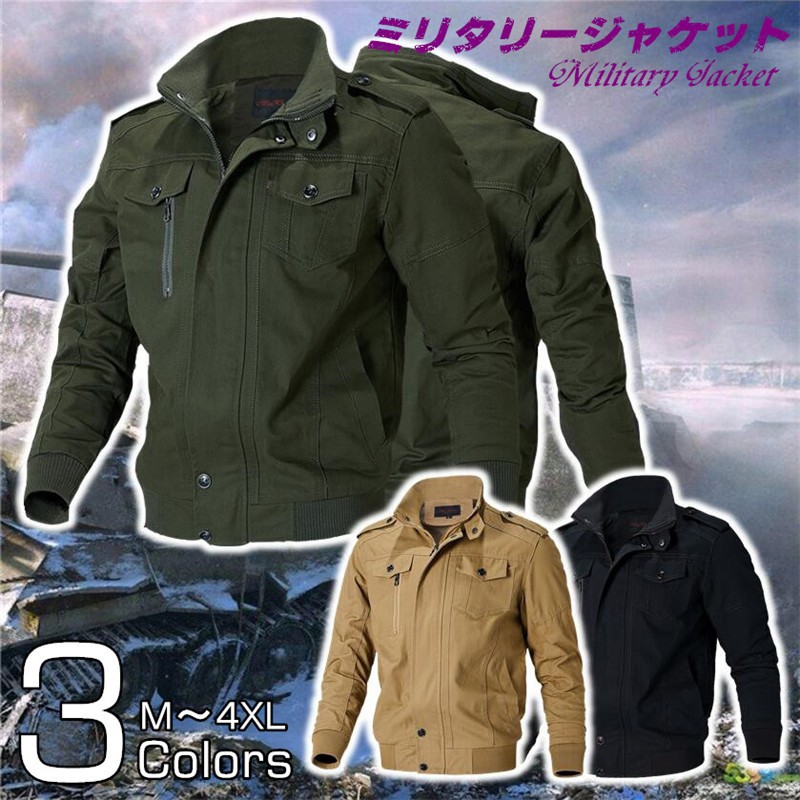 ミリタリージャケット M65ジャケット 父の日 メンズ春物 フライト