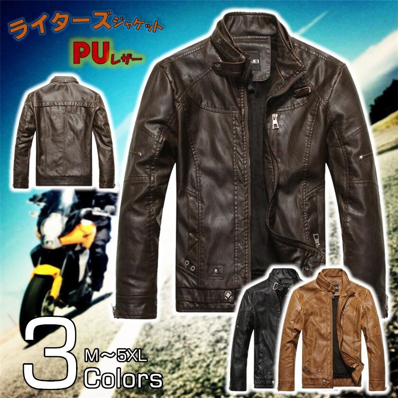 ライダース ジャケット メンズ 父の日 レザージャケット 革