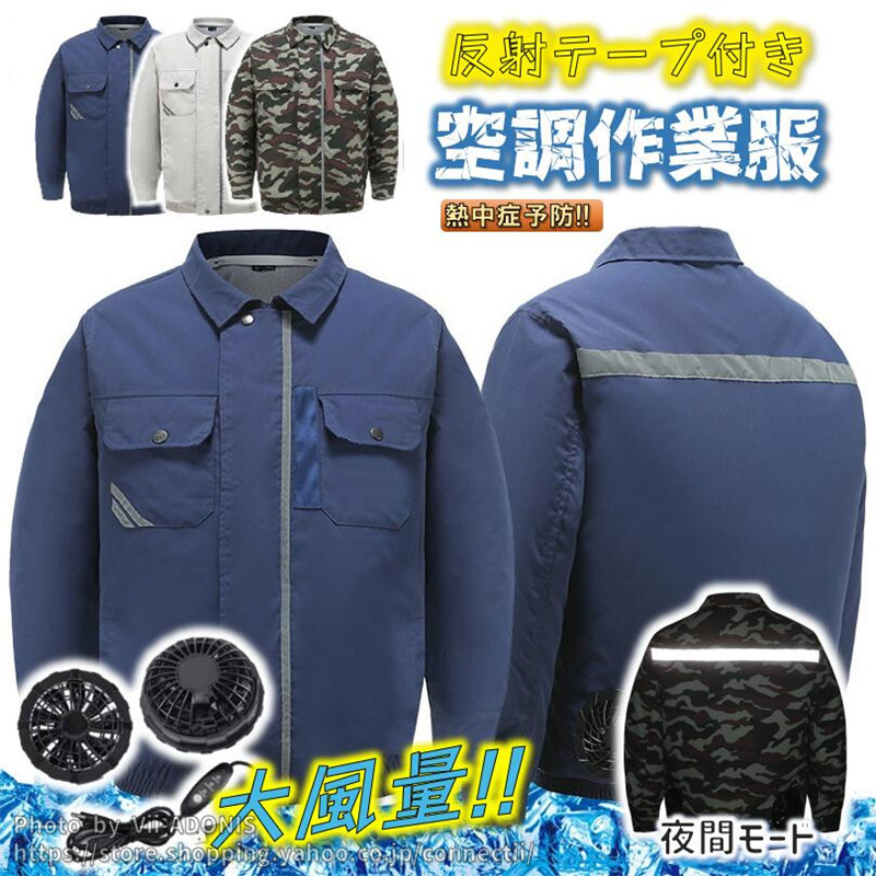 GDLF ファン付き 水冷服 空調服　XL 2XL Amazon.co.jp: [GDLF] 空調作業服 水冷 ひんやり服 冷房ベスト