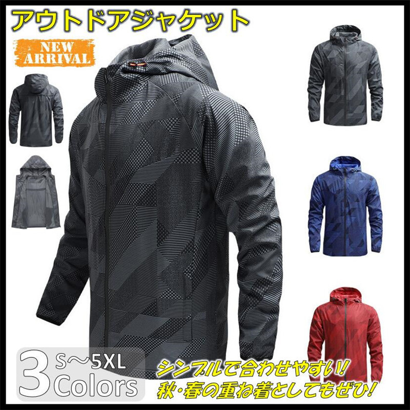 マウンテンパーカー 父の日 レディース 防水 アウトドアジャケット