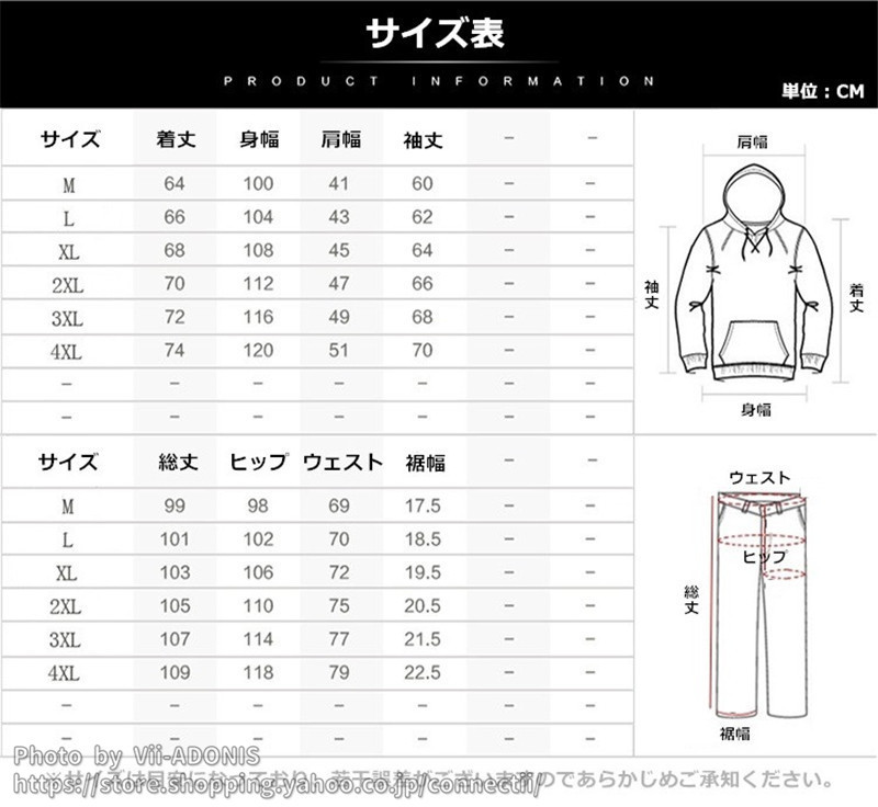 ジャージ メンズ 上下 セットアップ スエット上下 トレーニング