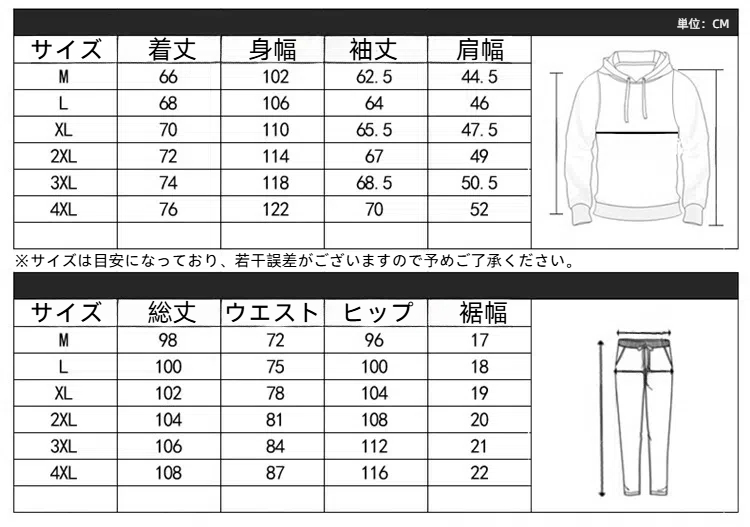 ジャージ メンズ 上下 セットアップ スエット上下 トレーニングウェア