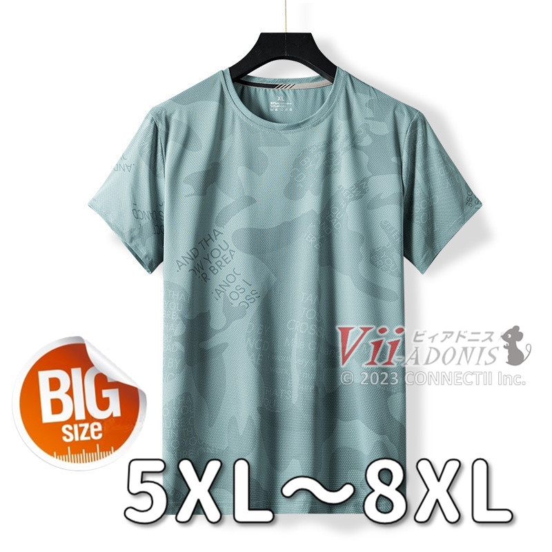 tシャツ メンズ 半袖 大きいサイズ 無地 メンズtシャツ 父の日 速乾t