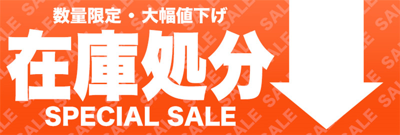 タイトル画像