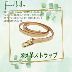 【スマホショルダー】ミナペルホネン forest tile ベージュ× エクリュ 送料無料】ミナペルホネン/forest tileフォレストタイルネイビー/ミニ