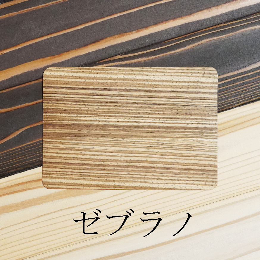 MoccaBark 革の様な木製マウスパッド : 木ノ花マーケット 木製食器