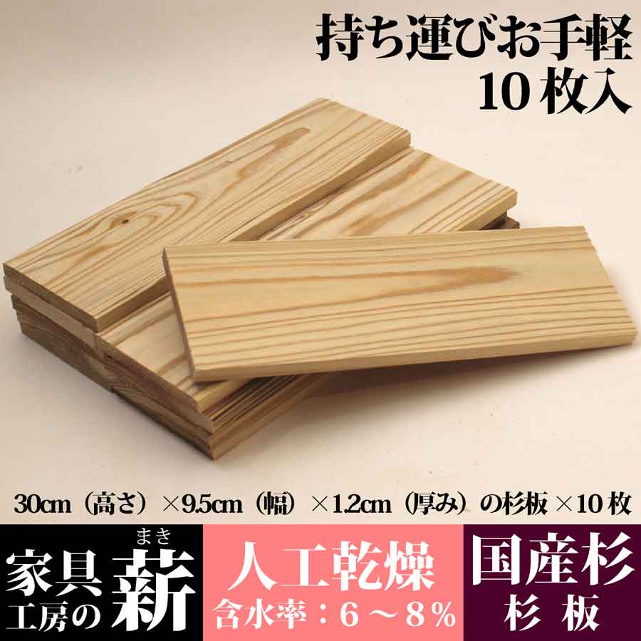 木炭