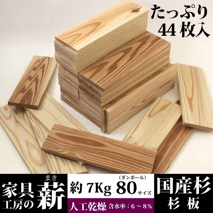 木炭