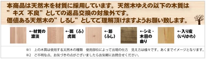 送料無料・岩倉榮利・デザイン・ウォルナット無垢材・ダイニング