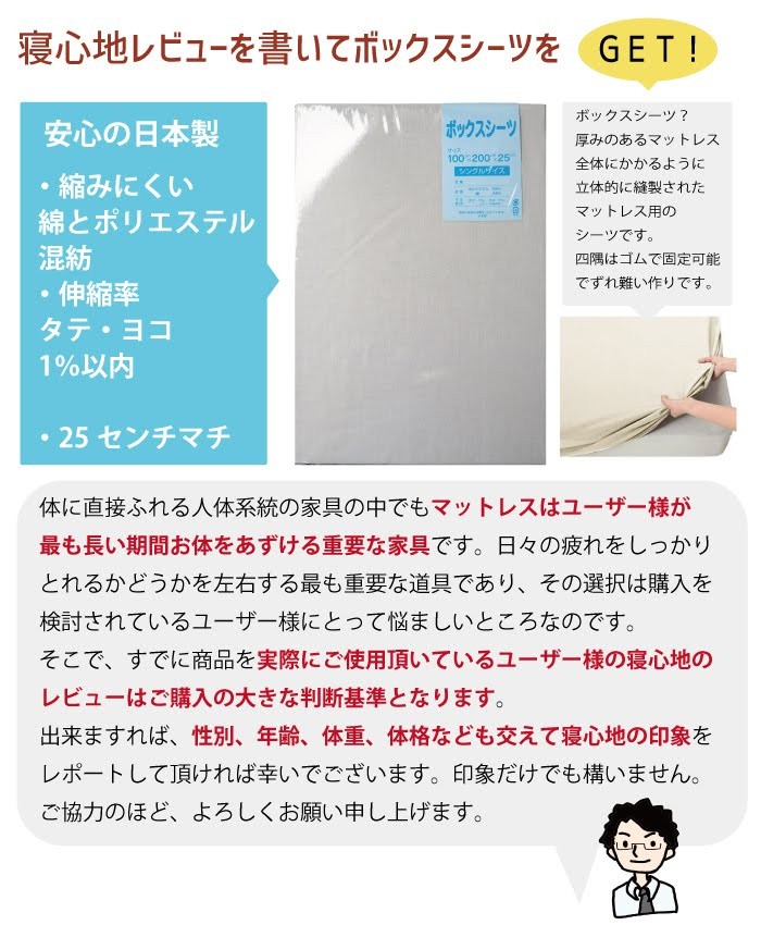 Serta サータ ペディック 85GF BOX-T ハード グラフェン