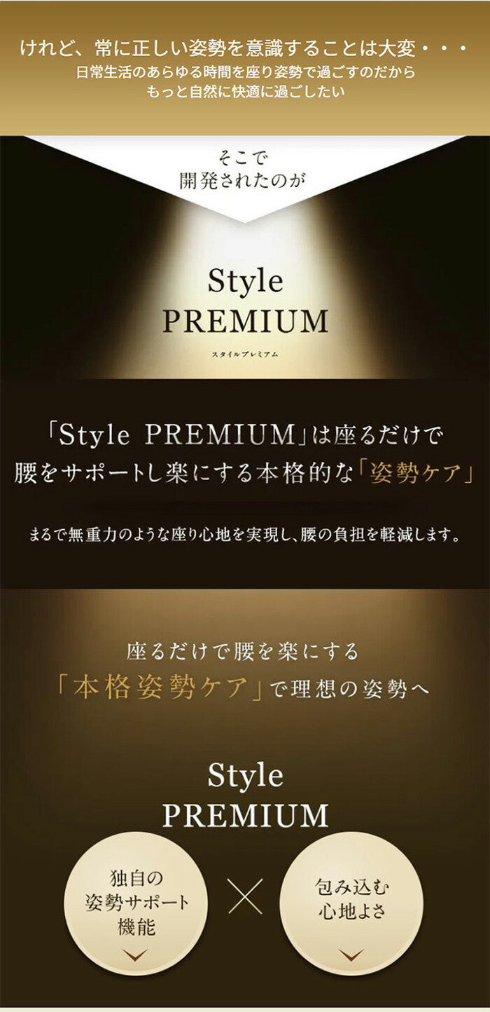 スタイルプレミアム Style PREMIUM 4589760238688 4589760238688 MTG正規品 :m-036:conoMe -  通販 - Yahoo!ショッピング