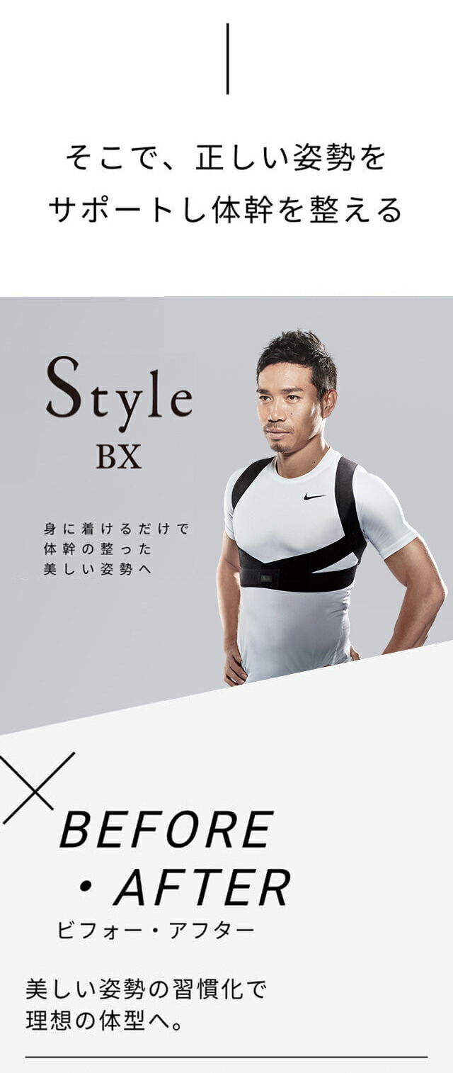 即納】Style BX スタイルビーエックス MTG正規品 クリスマス プレゼント :m-069:conoMe - 通販 - Yahoo!ショッピング