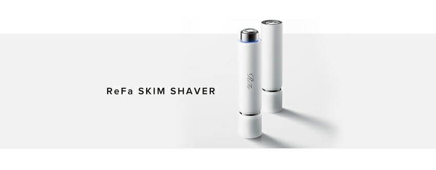 ラッピング即日出荷可能 リファ スキムシェーバー ReFa SKIM SHAVER 