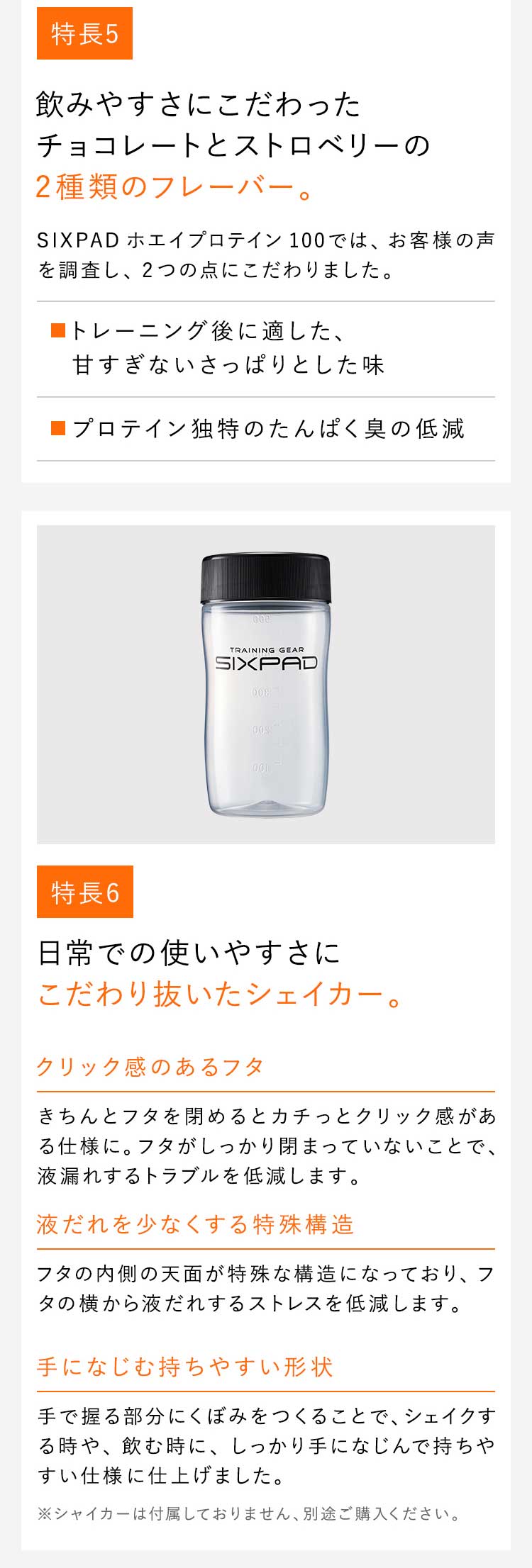 シックスパッド ホエイプロテイン100 ストロベリー風味 1.3kg ...