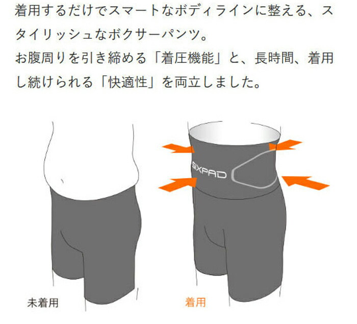 セール開催中最短即日発送 2個までポスト投函可能 シックスパッド ボクサーパンツ Lサイズ SIXPAD Boxer Pants SS-AX00B 4573176150795 MTG正規品 sarozambia.com セール開催中最短即日発送 2個までポスト投函可能 シックスパッド ボクサーパンツ Lサイズ SIXPAD Boxer Pants SS-AX00B 4573176150795 MTG正規品 sarozambia.com