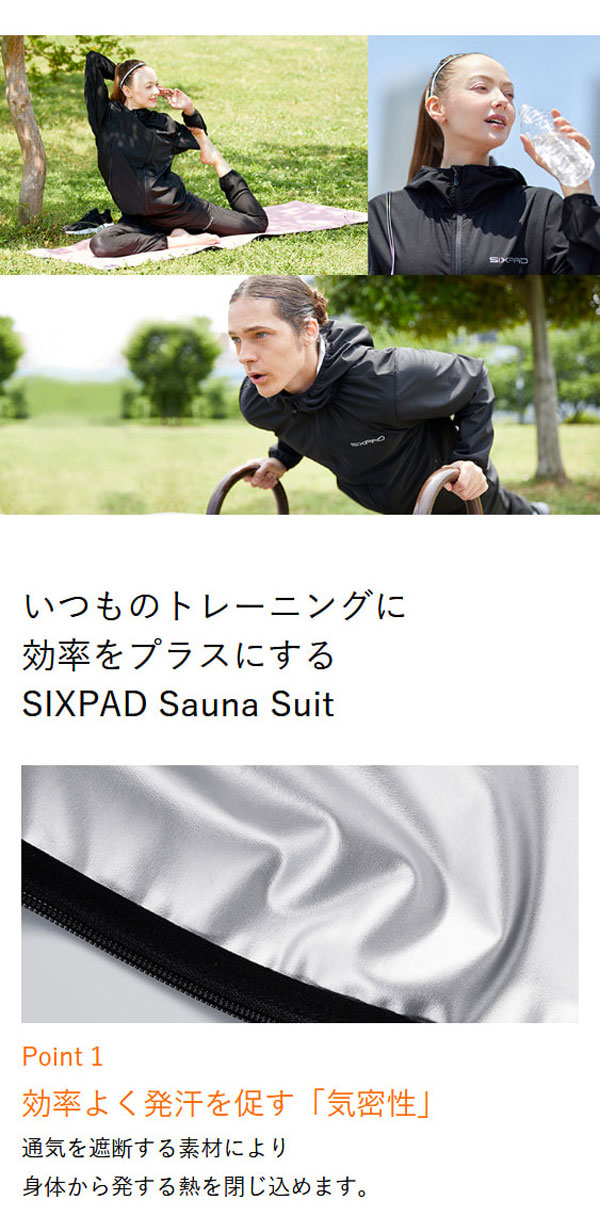 シックスパッド サウナスーツ Sサイズ SIXPAD Sauna Suit S SS-AW00A
