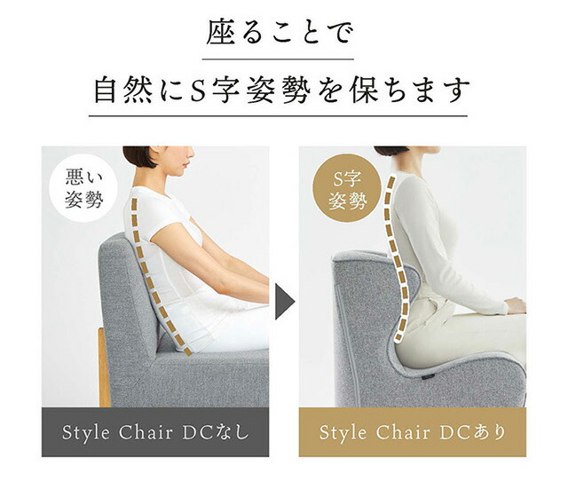 即日発送 Style Chair DC スタイルチェア ディーシー オリーブグリーン
