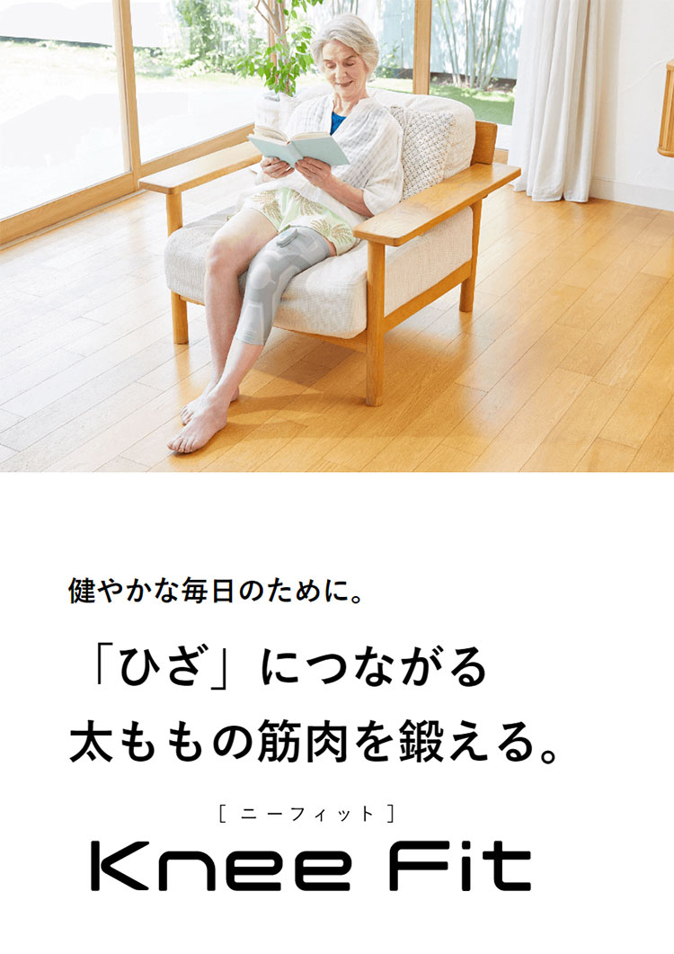 ラッピング対応可能】SIXPAD Knee Fit L シックスパッド ニーフィット 