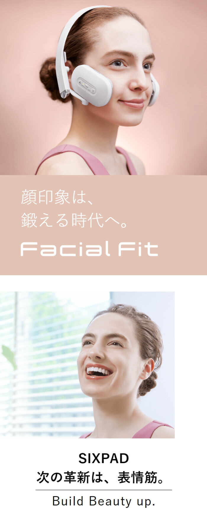 ラッピング即日出荷可能 シックスパッド フェイシャルフィット 4573176155912 SIXPAD Facial Fit 表情筋トレーニング  EMS 充電式 SE-BH-00A MTG正規品 : m-240 : conoMe - 通販 - Yahoo!ショッピング