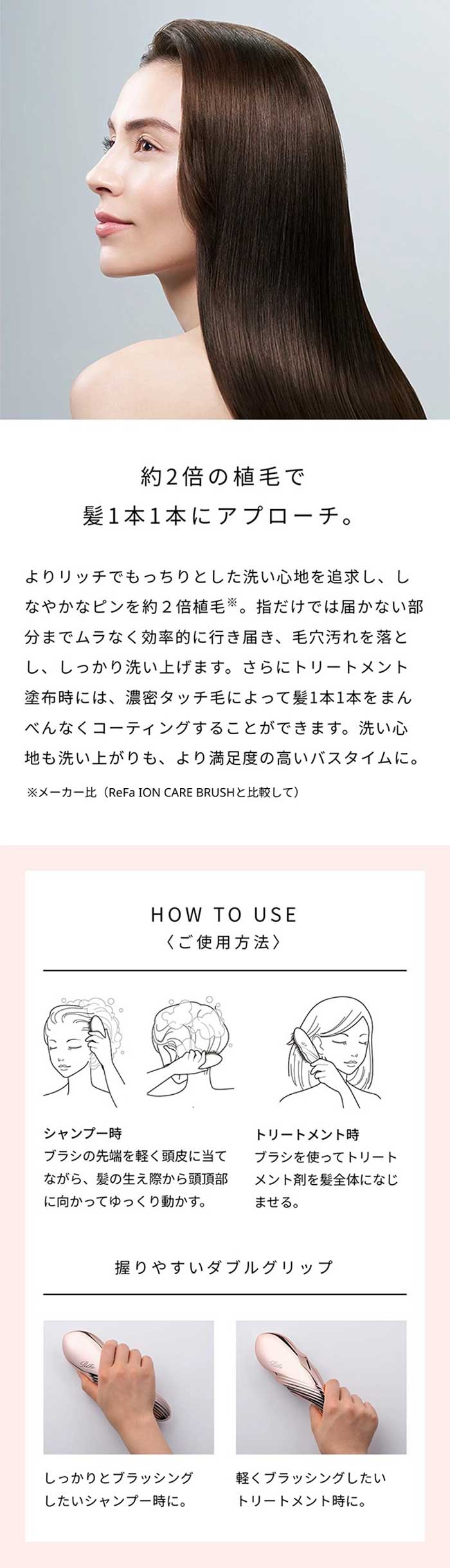 リファ イオンケアブラシ プレミアム ReFa ION CARE BRUSH PREMIUM 