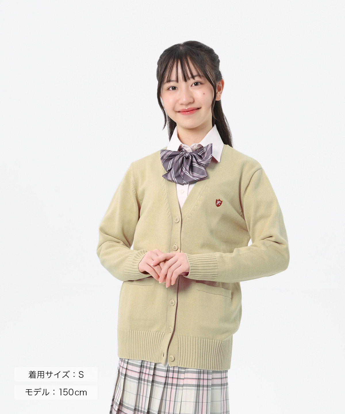 cupof様専用 博多女子中学 カーディガン