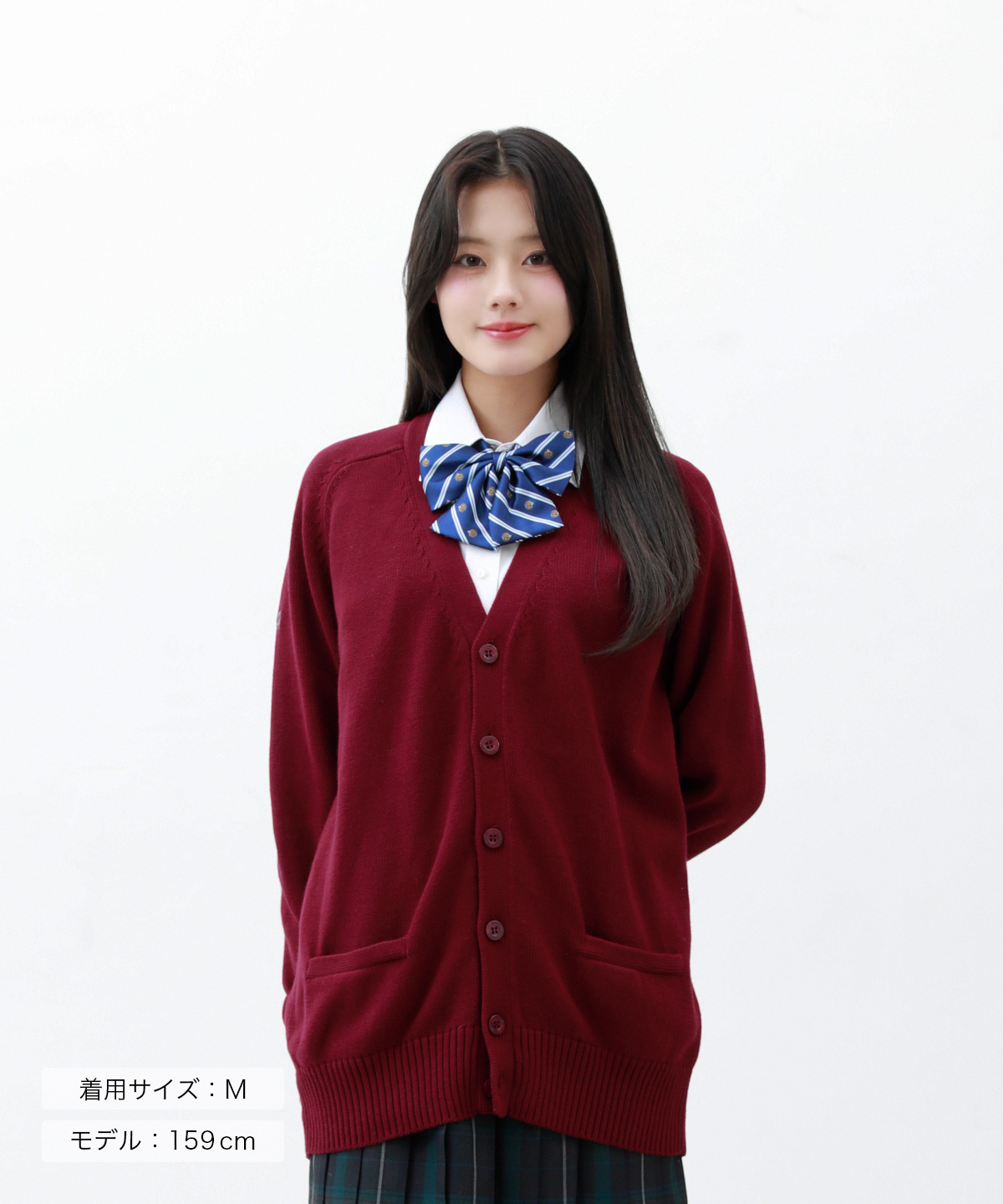 CONOMi（このみ） 制服カーディガン 女子 ダボっと着れる 男女兼用 