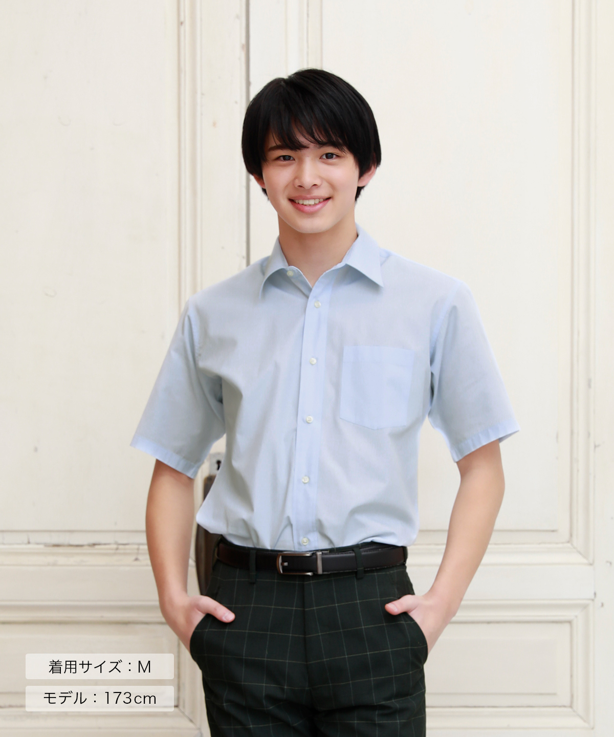 都立南平高校 男子 制服 【公式通販】
