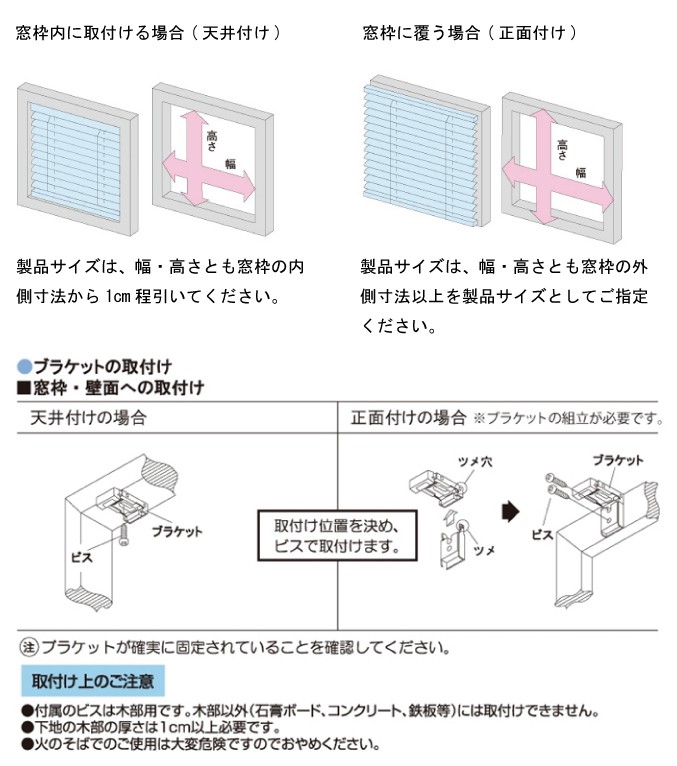 メーカー直送 立川機工 ティオリオ アルミブラインド 規格品 遮熱