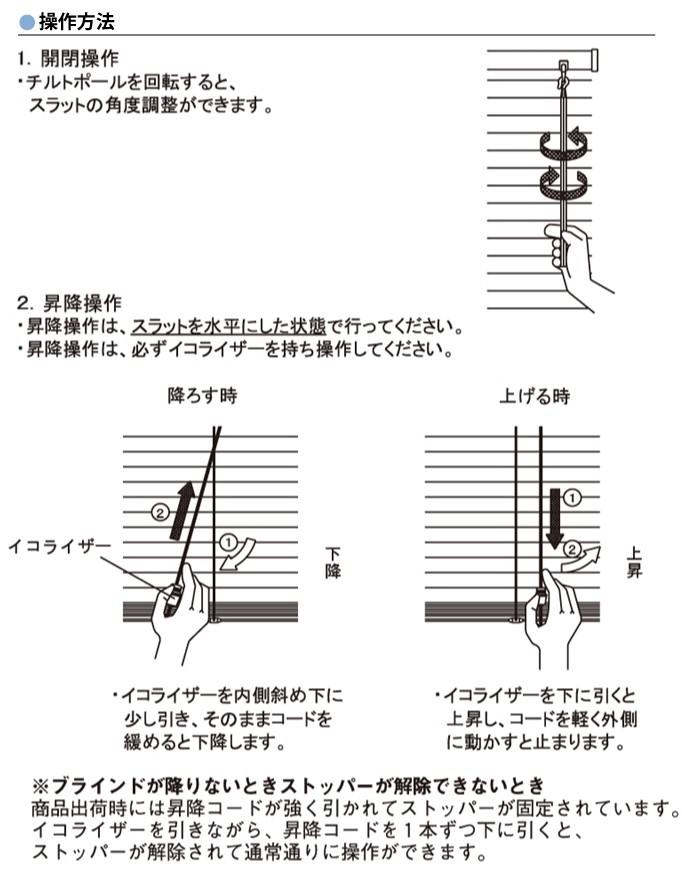 メーカー直送 立川機工 ティオリオ アルミブラインド 規格品 遮熱