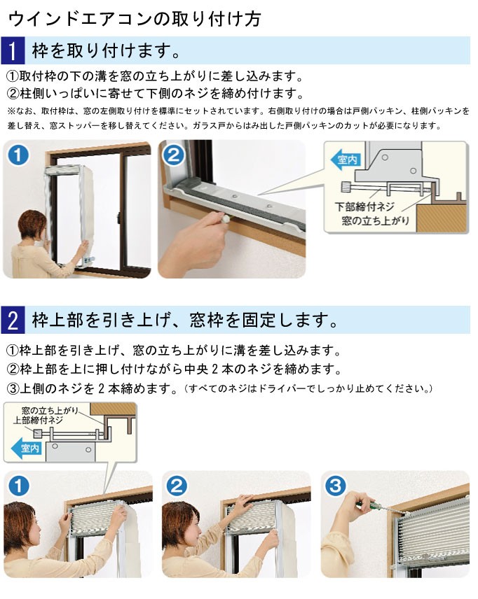 ウインドエアコン リララ コロナ 冷房専用タイプ [CW-1623R-WS] カラー シェルホワイト(WS) 工事不要 窓に簡単取り付け！ CORONA  優良配送 : cw1621ws : コンパネ屋 Yahoo!ショップ - 通販 - Yahoo!ショッピング