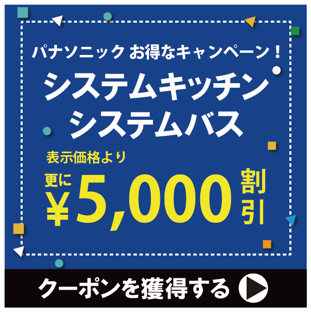 コンパネ屋 Yahoo!ショップ - Yahoo!ショッピング
