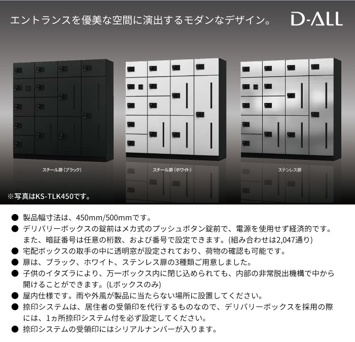 リーダーシップの-日東工業 B25-87•-2 (キャビネット 盤用キャビネット