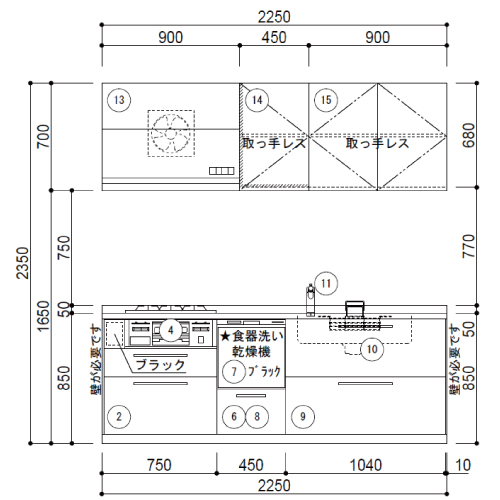 TOTO システムキッチン ミッテ 間口225cm W2250mm I型 奥行65cm TOTO システムキッチン ミッテ 間口225cm W2250mm I型 奥行65cm