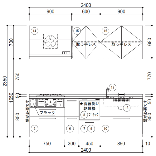 TOTO システムキッチン ミッテ 間口240cm W2400mm I型 奥行65cm TOTO システムキッチン ミッテ 間口240cm W2400mm I型 奥行65cm