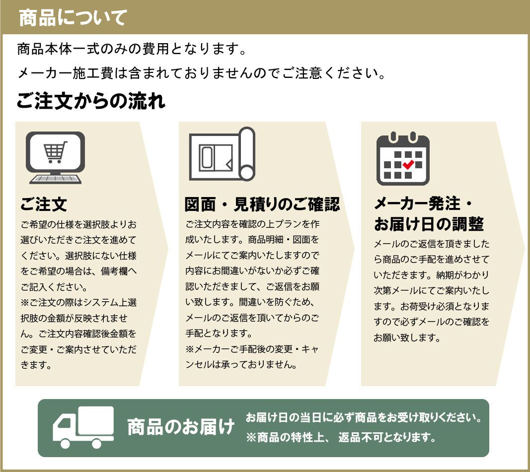 クリナップ システムキッチン ラクエラ 下台のみ W2400 スライド収納 TUシンク コンフォート Ｉ型 メーカー直送 納期約2週間