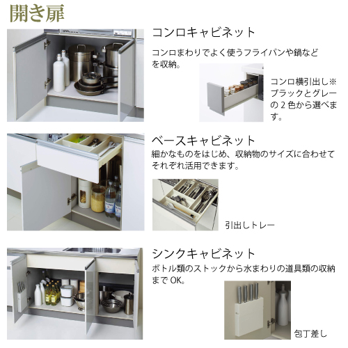 ラクエラ クリナップ システムキッチン W2100 開き扉 TUシンク ラクエラ クリナップ システムキッチン W2100 開き扉 TUシンク