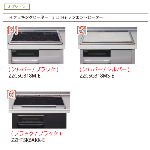 ラクエラ クリナップ システムキッチン 下台のみ W2600 スライド収納