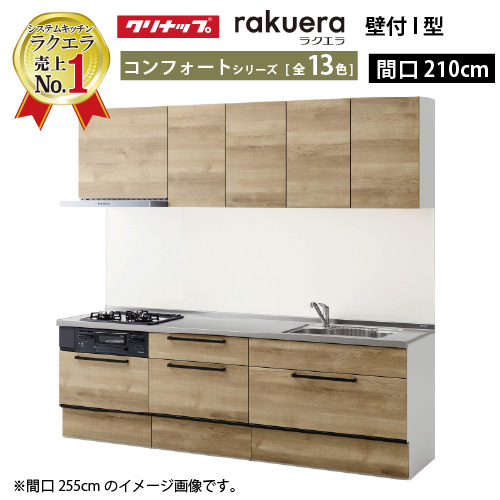 クリナップ　キッチンパネル　１０枚 クリナップ システムキッチン部材 クリン壁マグネット対応パネル