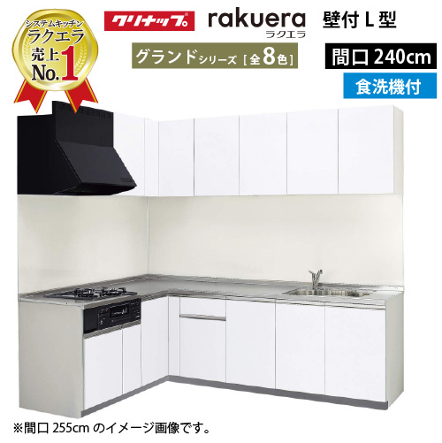 更に値下げ　システムキッチン扉 ノーリツ B1N446X650R　未開封未使用品 ノーリツ システムキッチン用 両開扉収納庫 NLA6030 ブラック