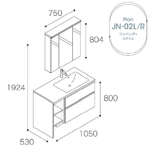 洗面化粧台 スマートサニタリー ジャパンディスタイル [JN-02L/R