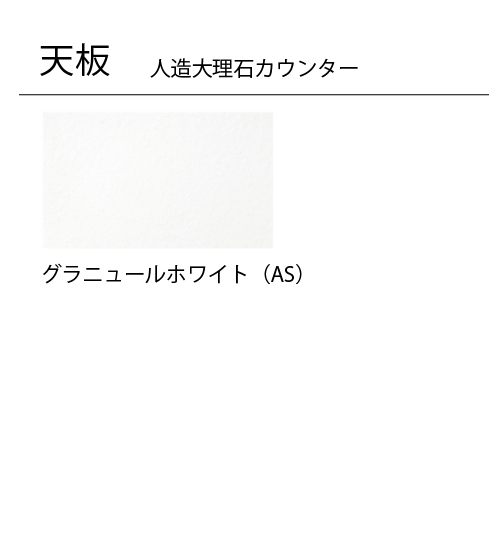 パナソニック システムキッチン Vスタイル 間口180cm W1800mm 壁付I型 扉グレード20 開き扉 奥行65cm メーカー直送_3