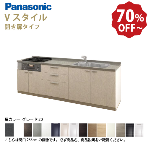 �p�i�\�j�b�N �V�X�e���L�b�`�� V�X�^�C�� ����̂� �Ԍ�210cm W2100mm �ǕtI�^ ���O���[�h20 �J���� ���s65cm ���[�J�[����