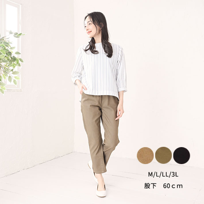 CONRON SHOP - Yahoo!ショッピング