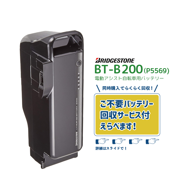 NKY594B02 16Ah Li-ionバッテリー 本体 Panasonic 【電動アシスト自転車 リチウムイオンバッテリー