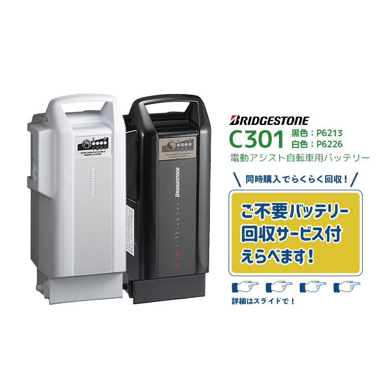 新品パナソニック電動アシストバッテリー NKY513B02B 8.9ah未開封品 Panasonic 【電動アシスト自転車 リチウムイオンバッテリー